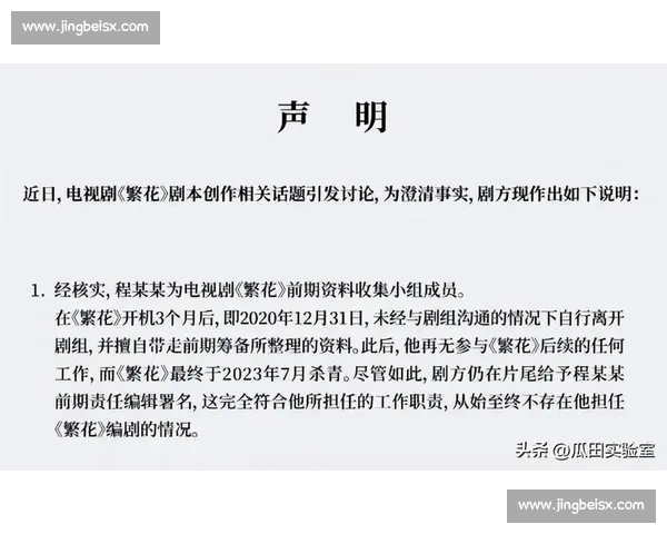 违规风波持续发酵背后监管漏洞与责任追问全面展开调查整改进程引关注