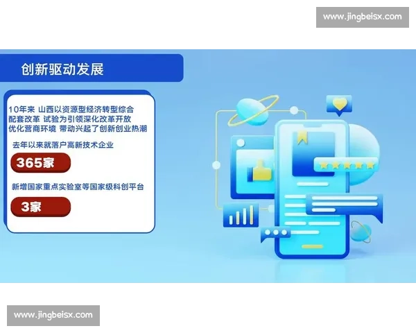 构建足球行业认证体系推动产业高质量发展新路径探索与人才培养融合