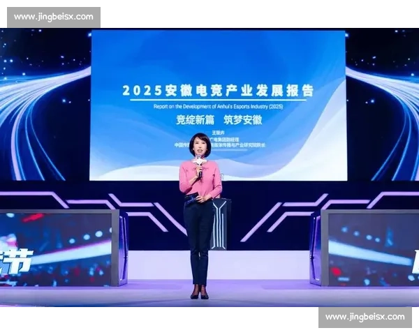 电竞品牌联名合作引领年轻消费潮流创新发展路径研究与行业升级战略