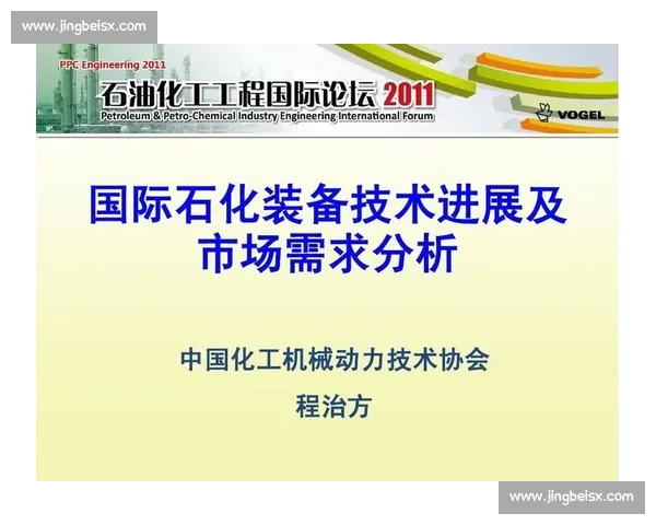 聚焦恢复进展分析与优化路径探讨推动社会经济高质量复苏